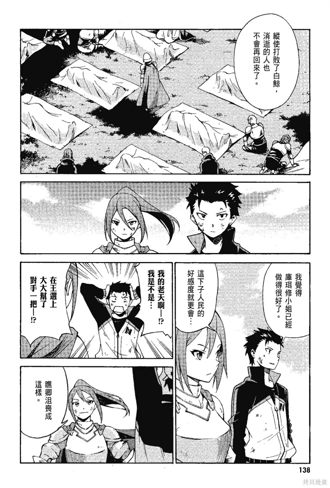 第7卷139