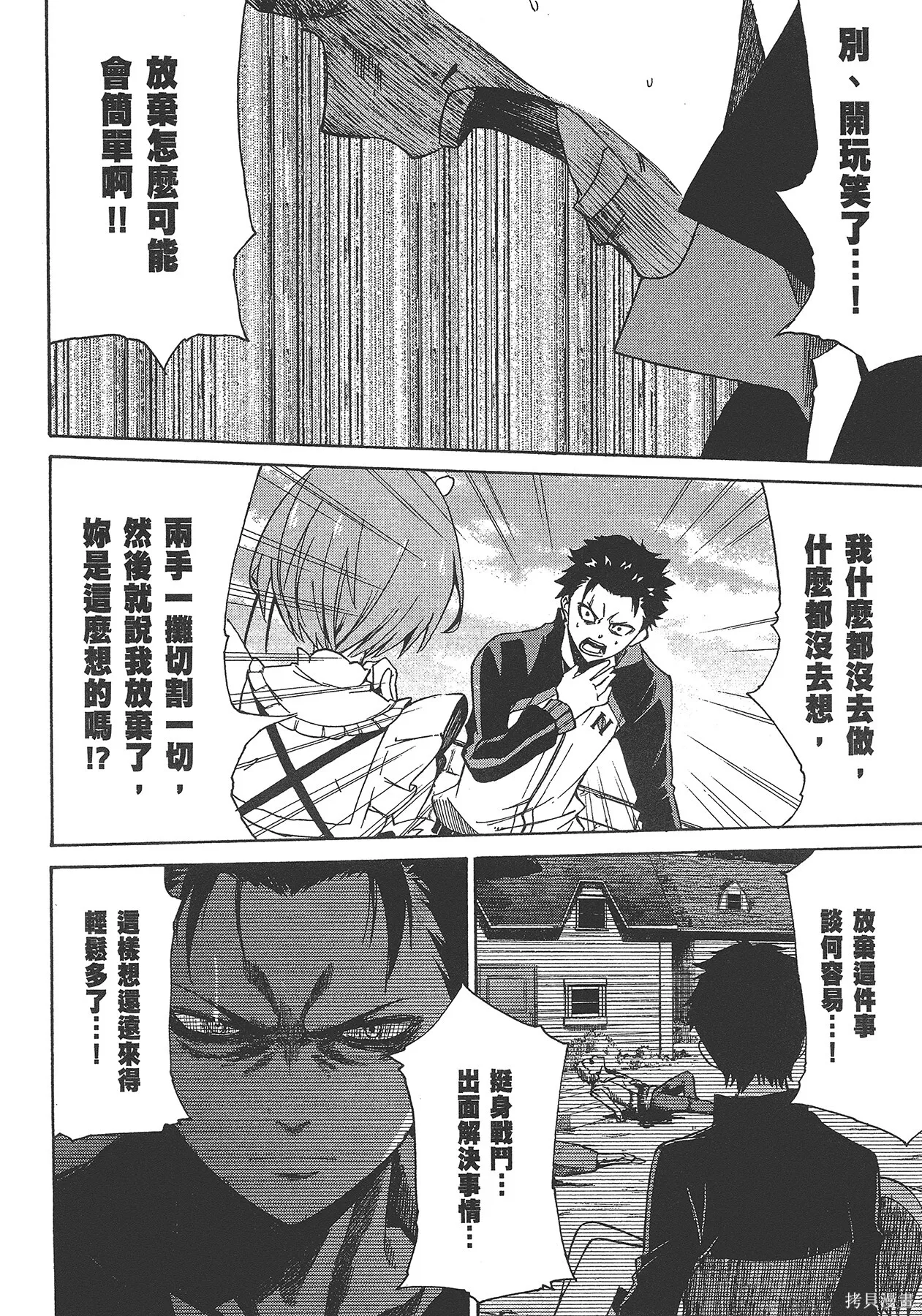 第5卷101