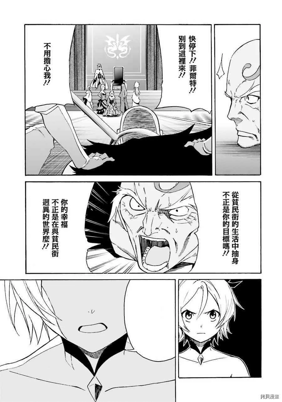 第07话24