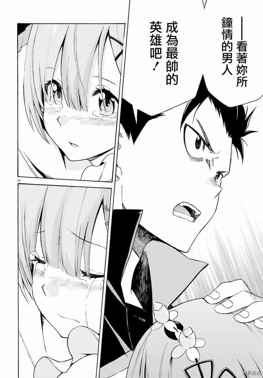 第22话53