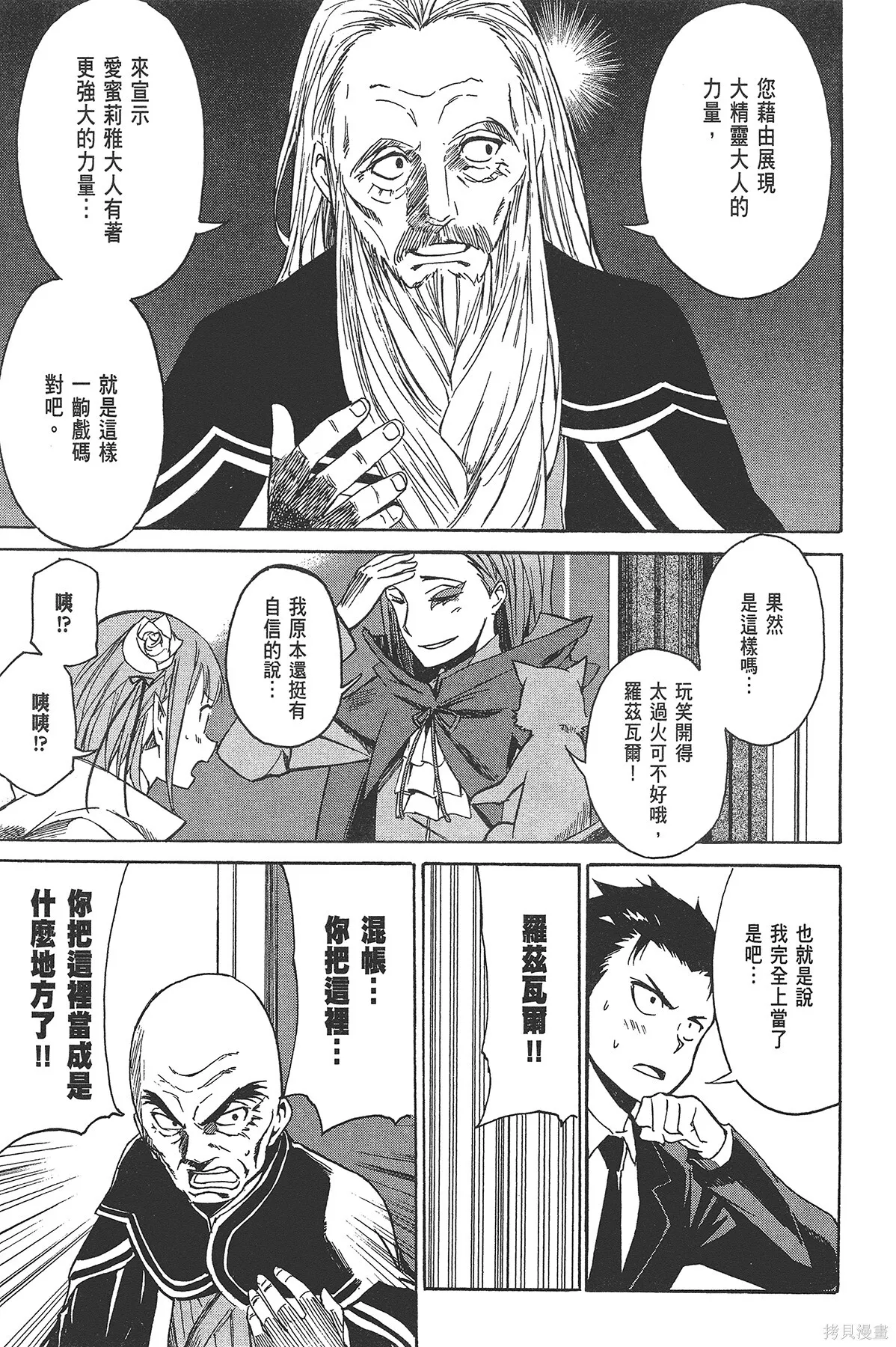 第2卷22