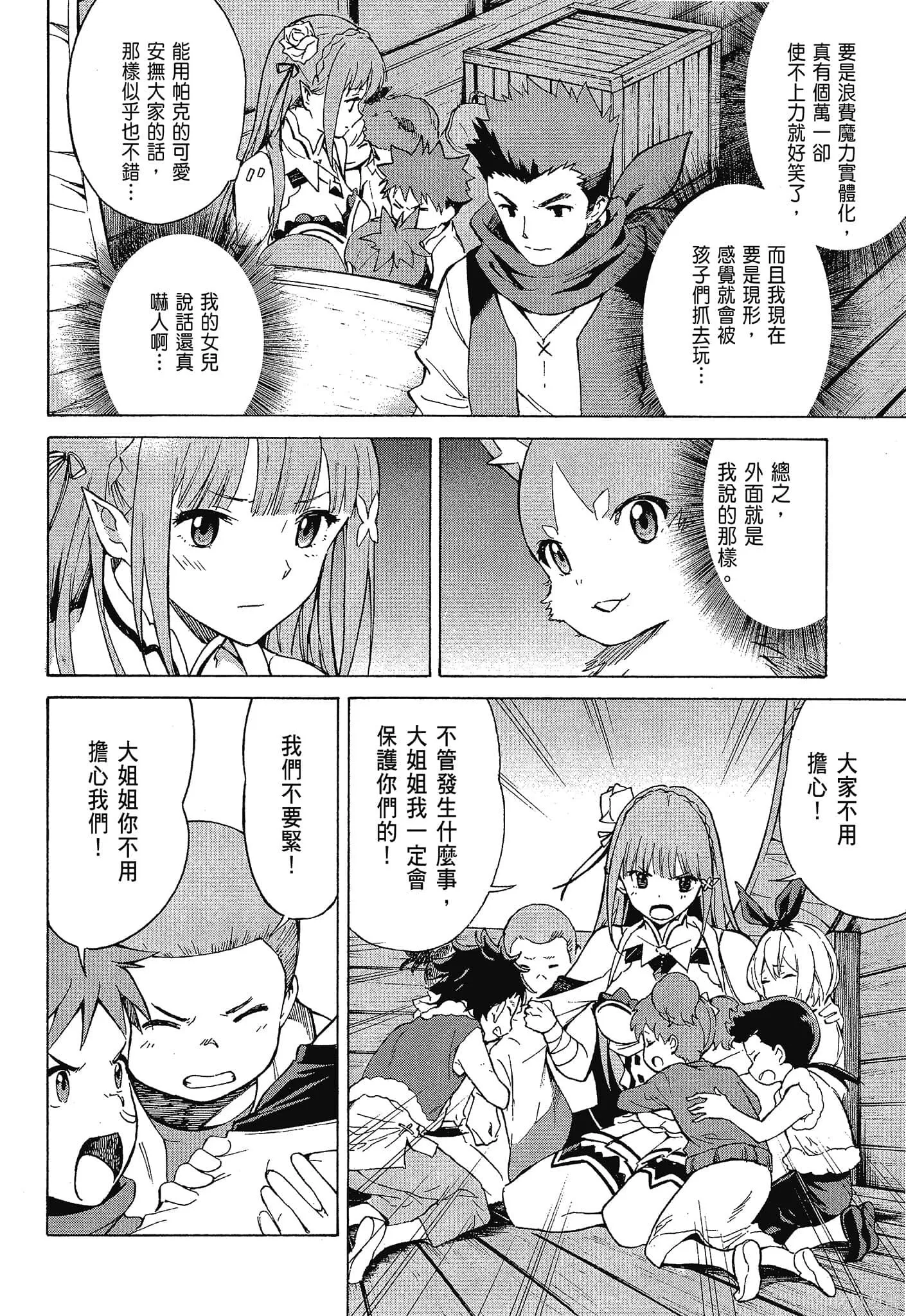 第10卷121