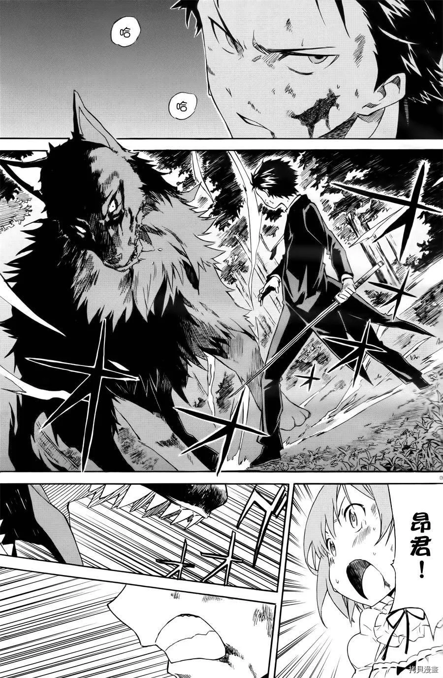 第00话3