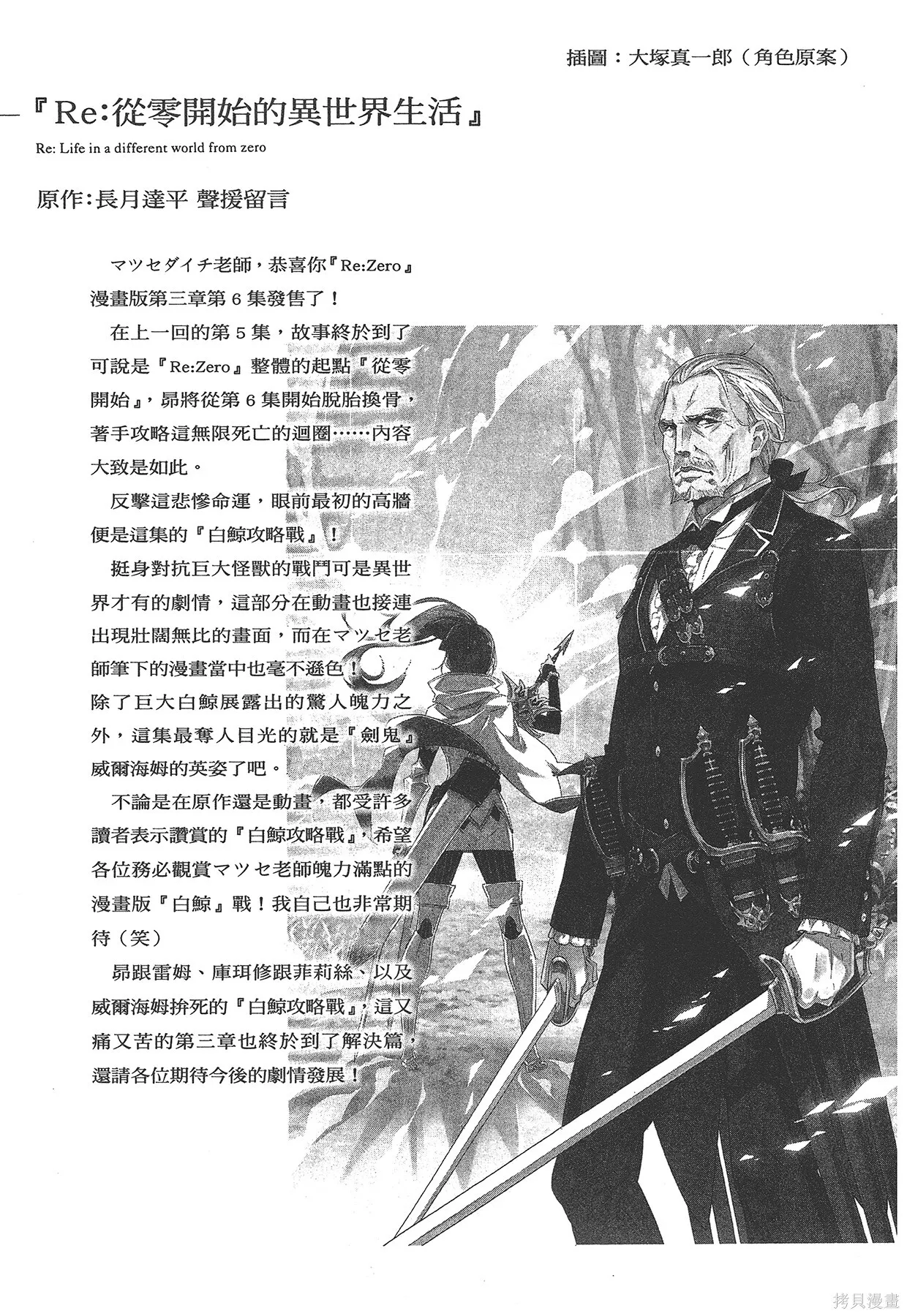 第6卷175