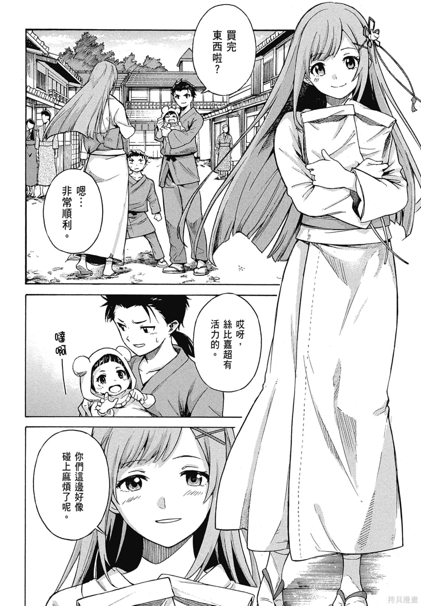 第11卷17
