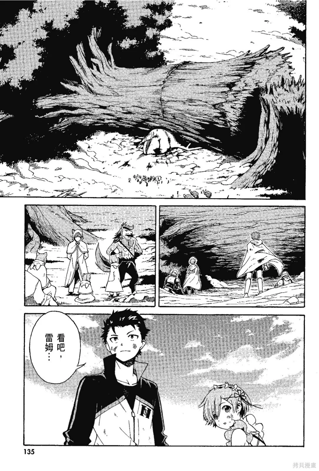 第7卷136