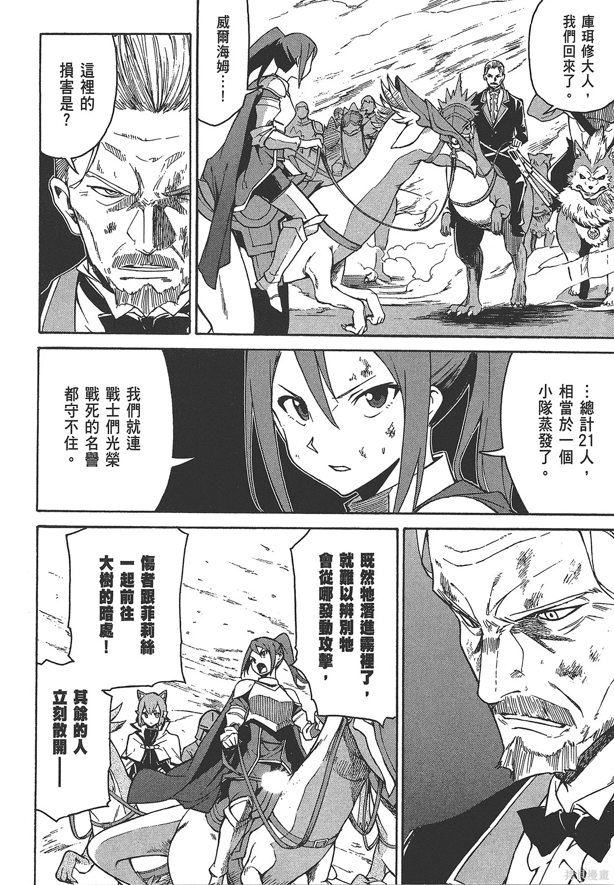 第6卷142