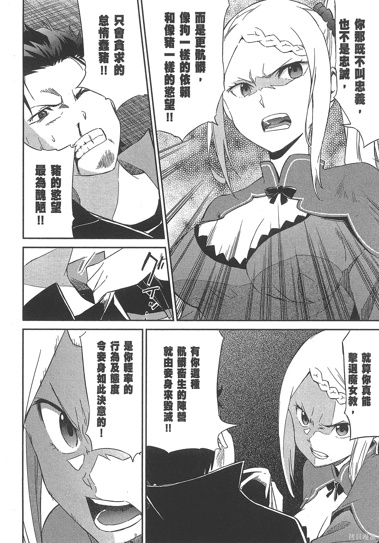 第4卷68