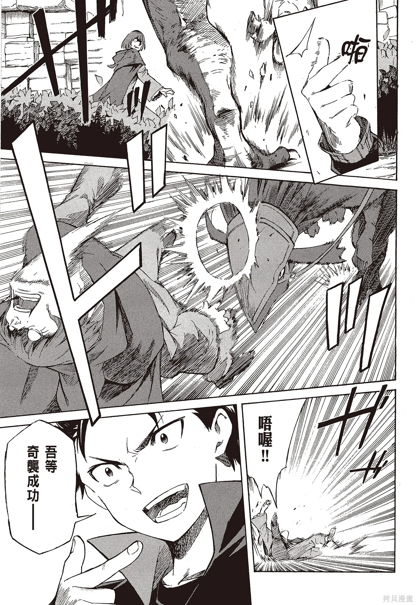 第9卷138