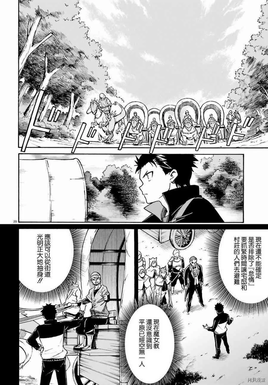 第36话19