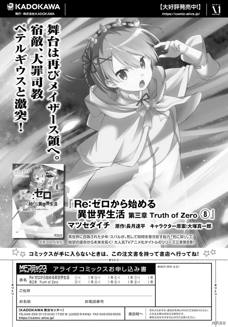 第42话33