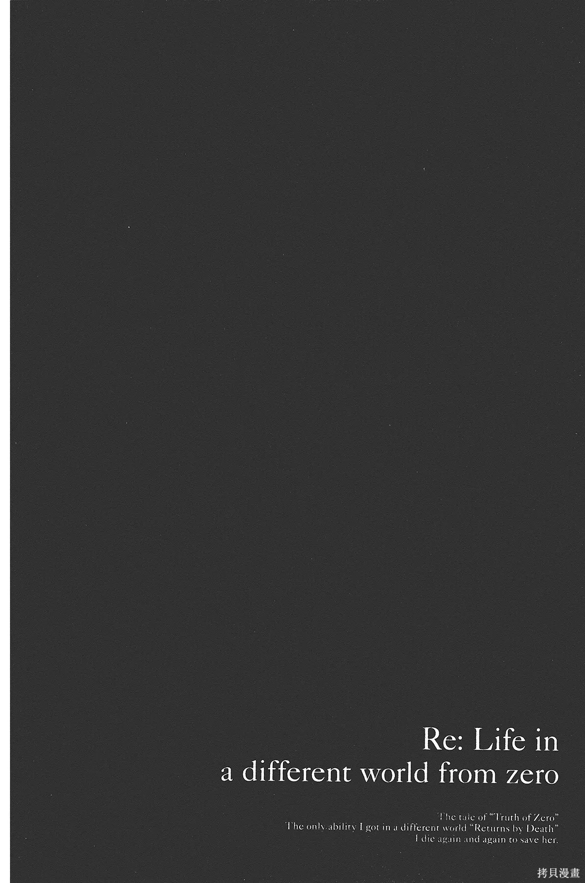 第3卷66