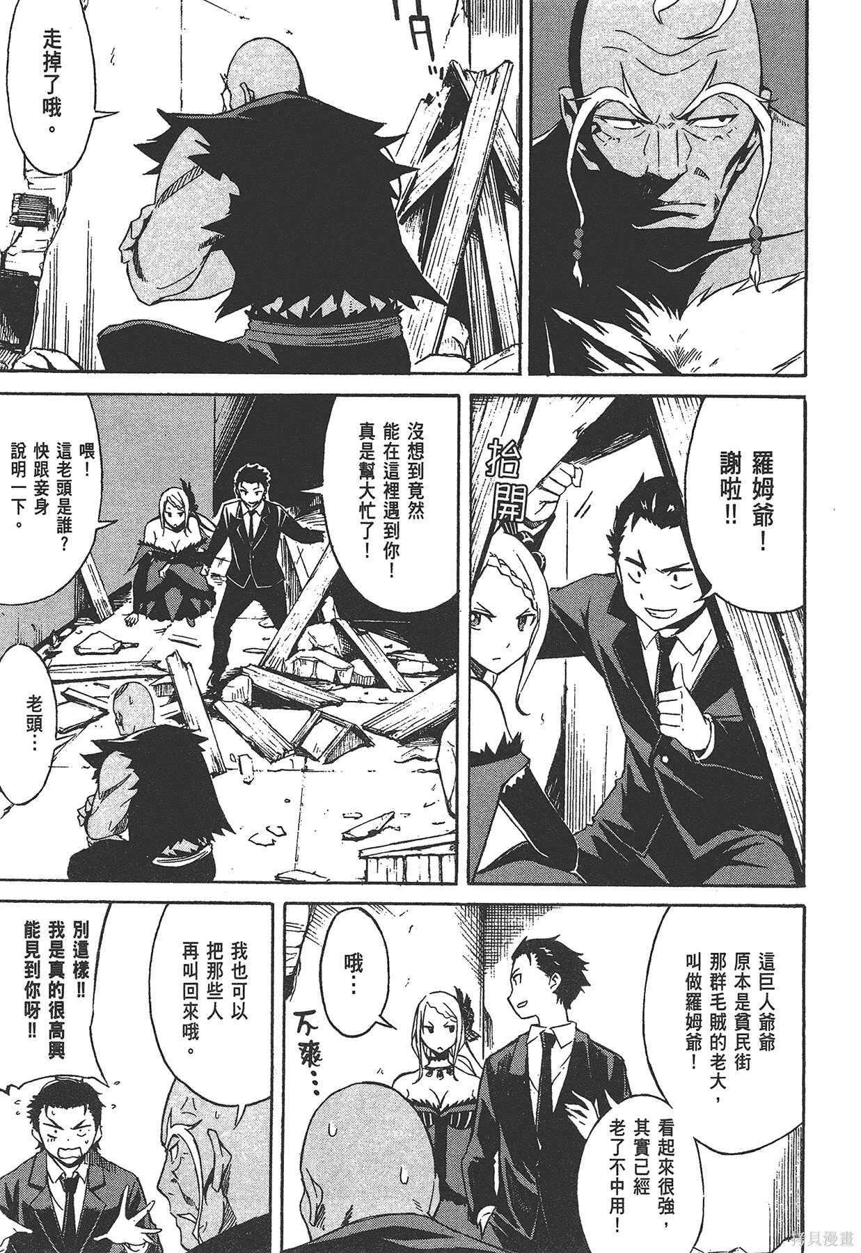 第1卷57
