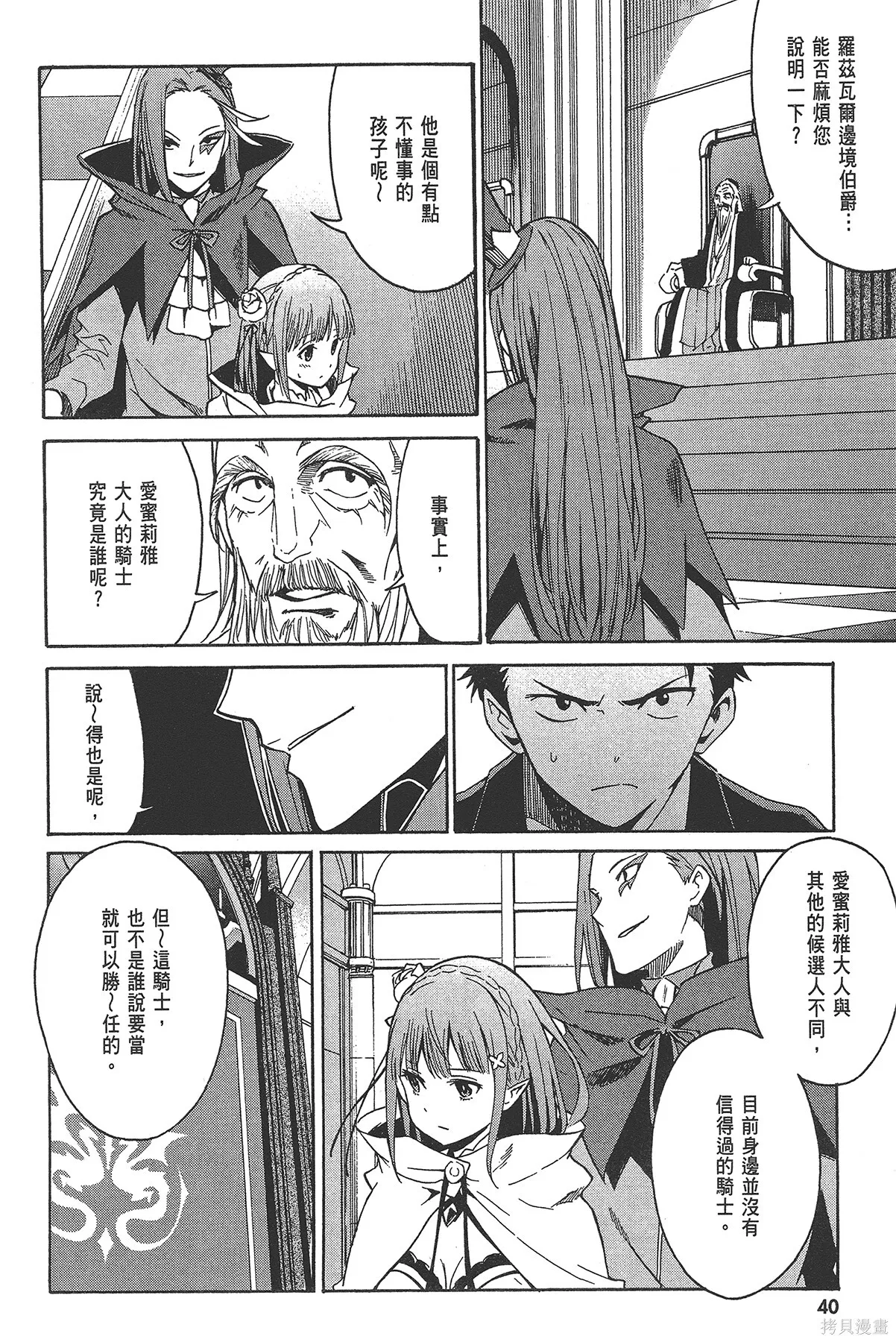 第2卷41