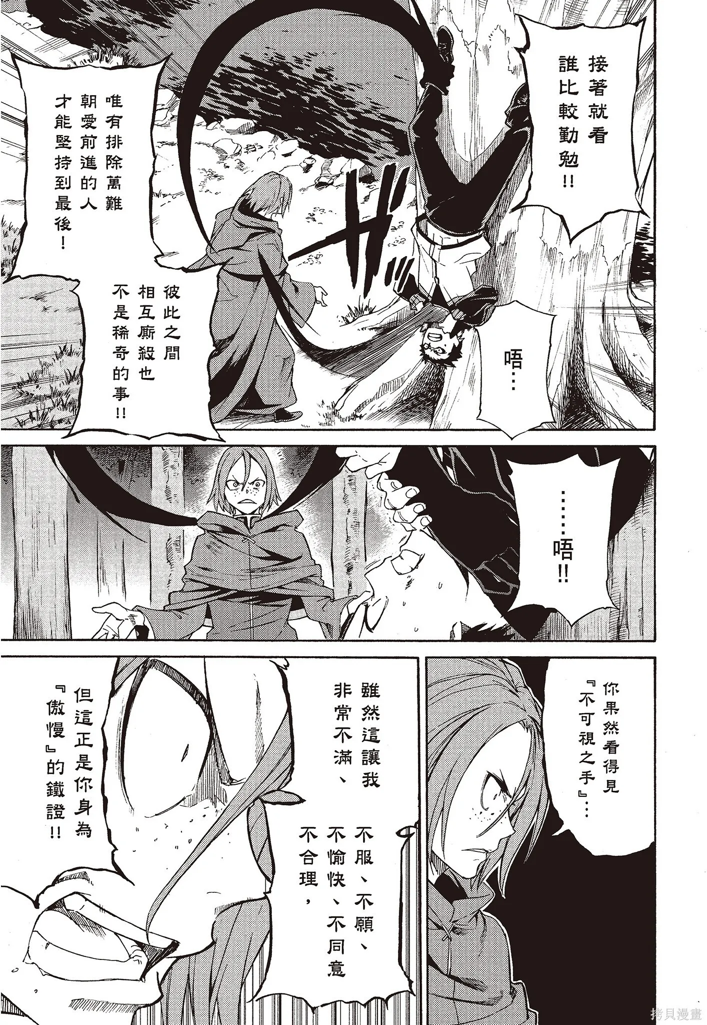 第8卷82