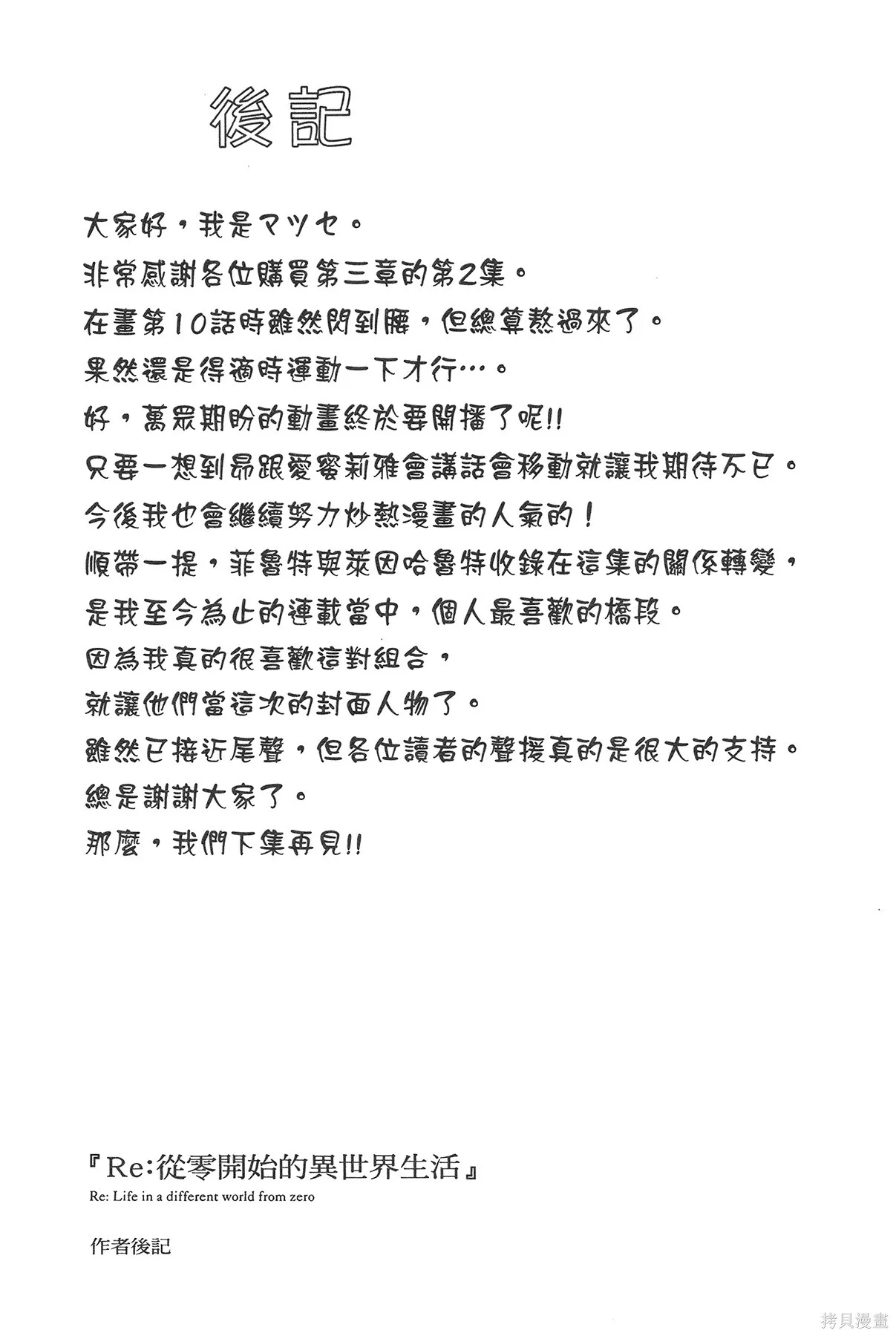第2卷168