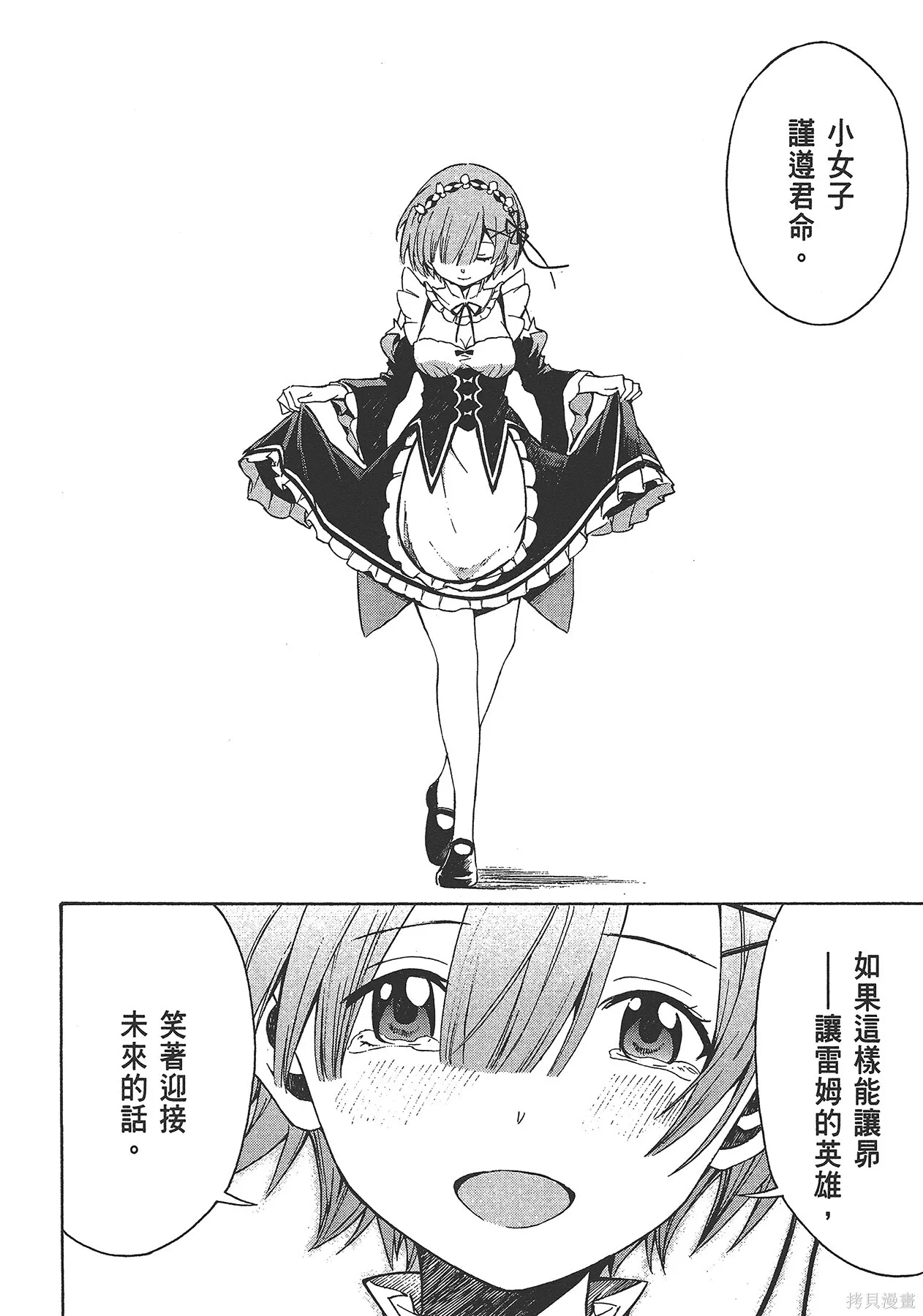 第5卷137