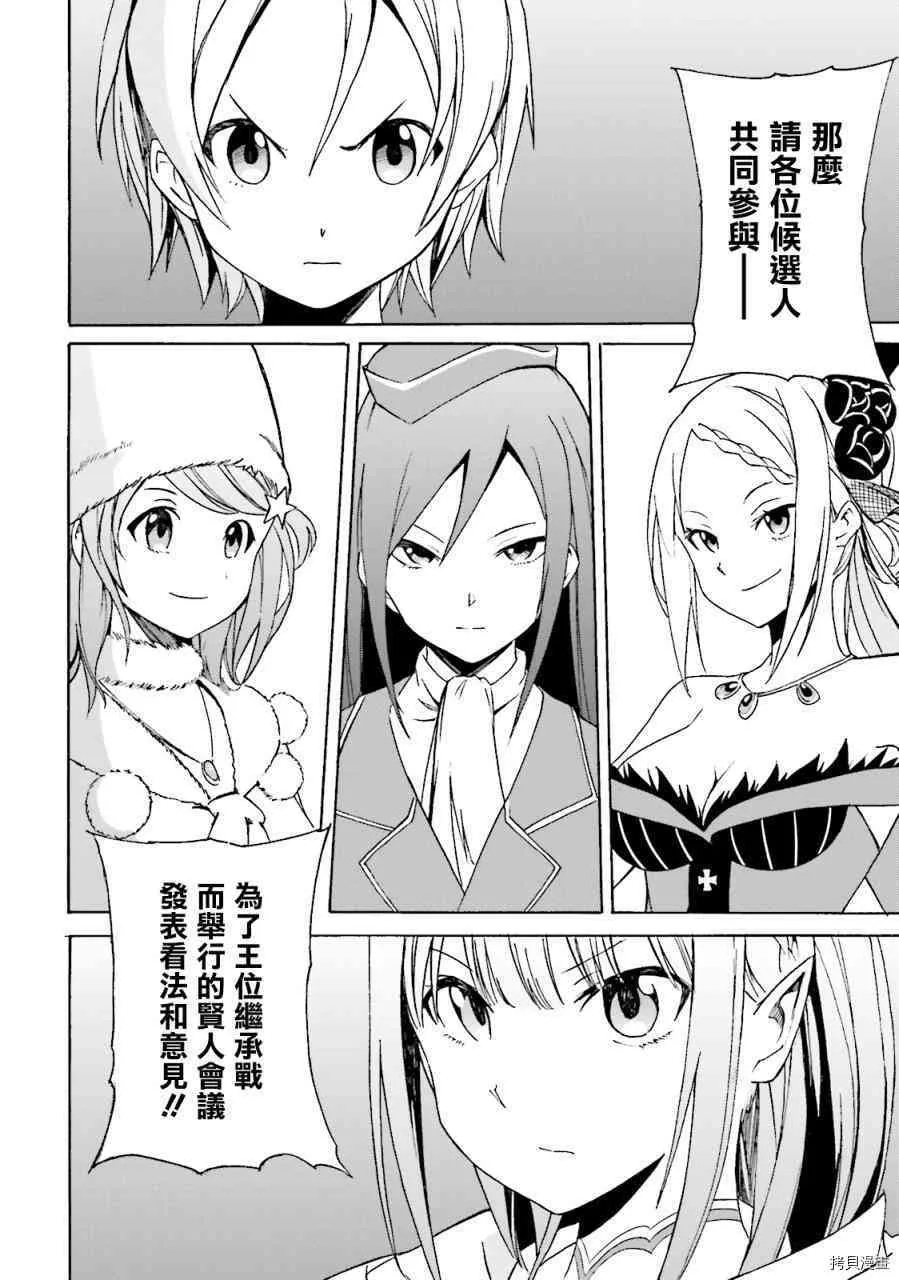 第04话23