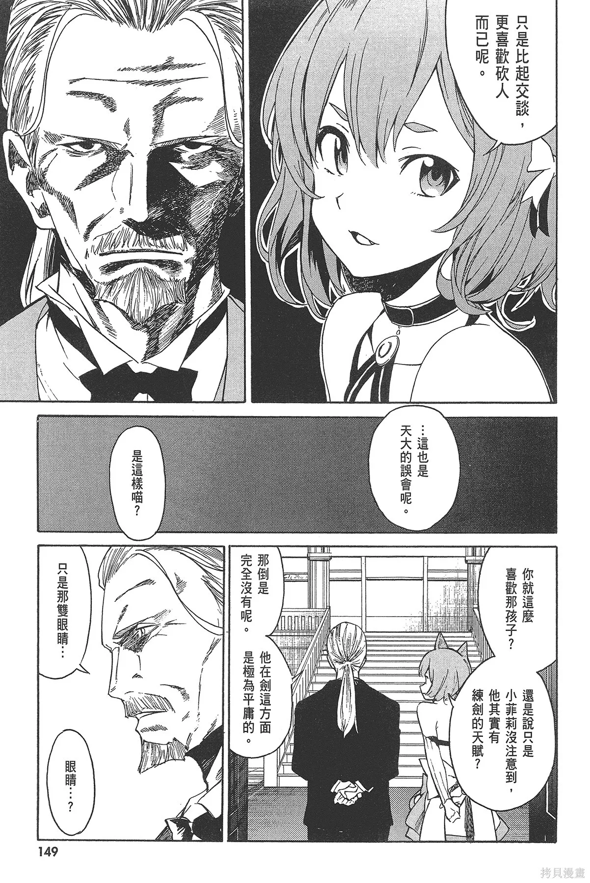 第2卷150