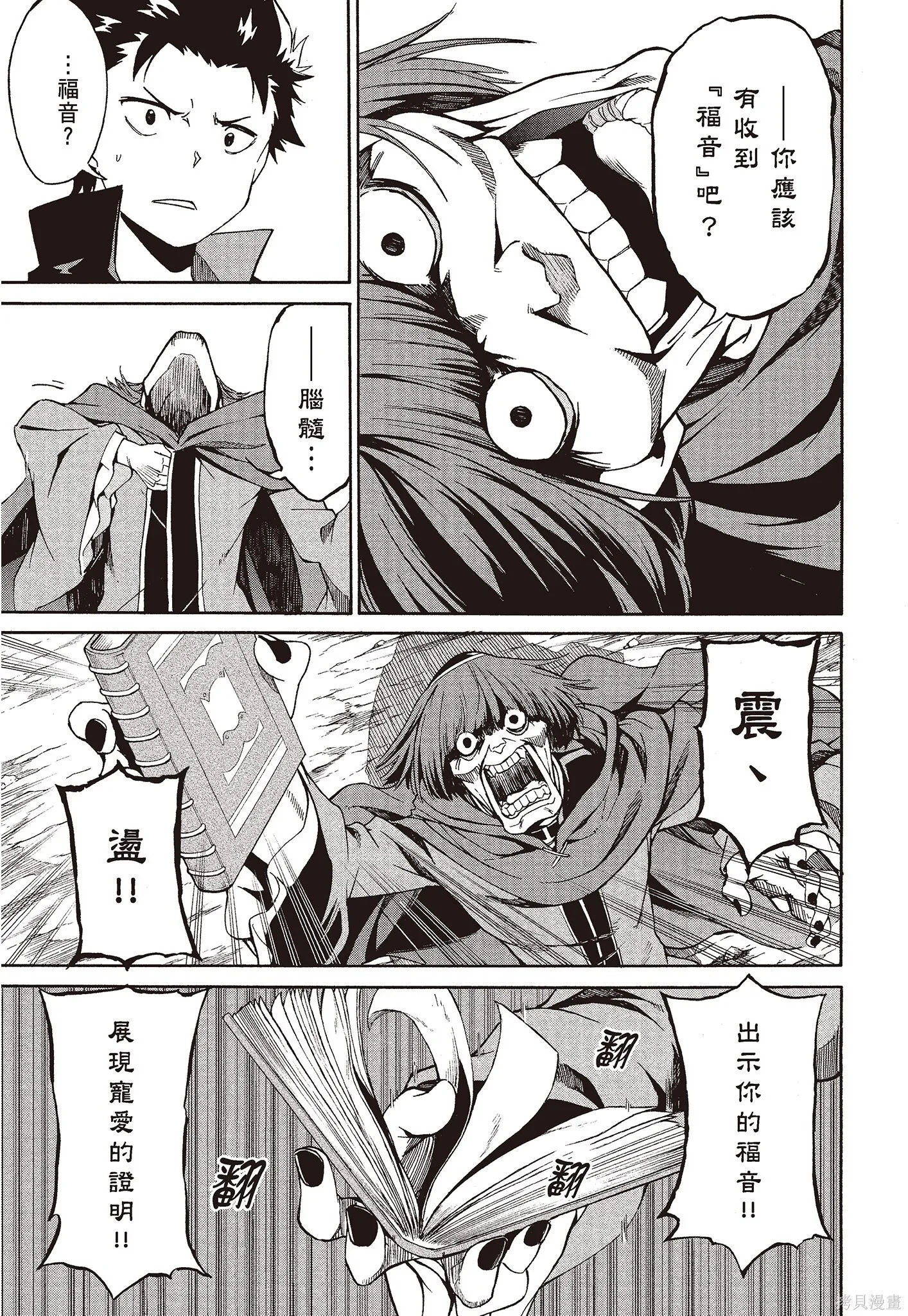 第8卷44