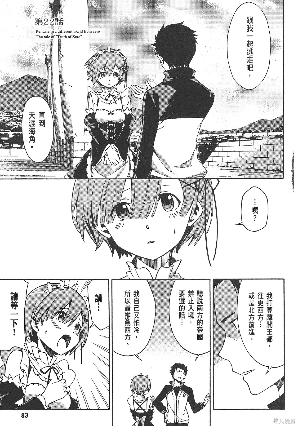 第5卷84