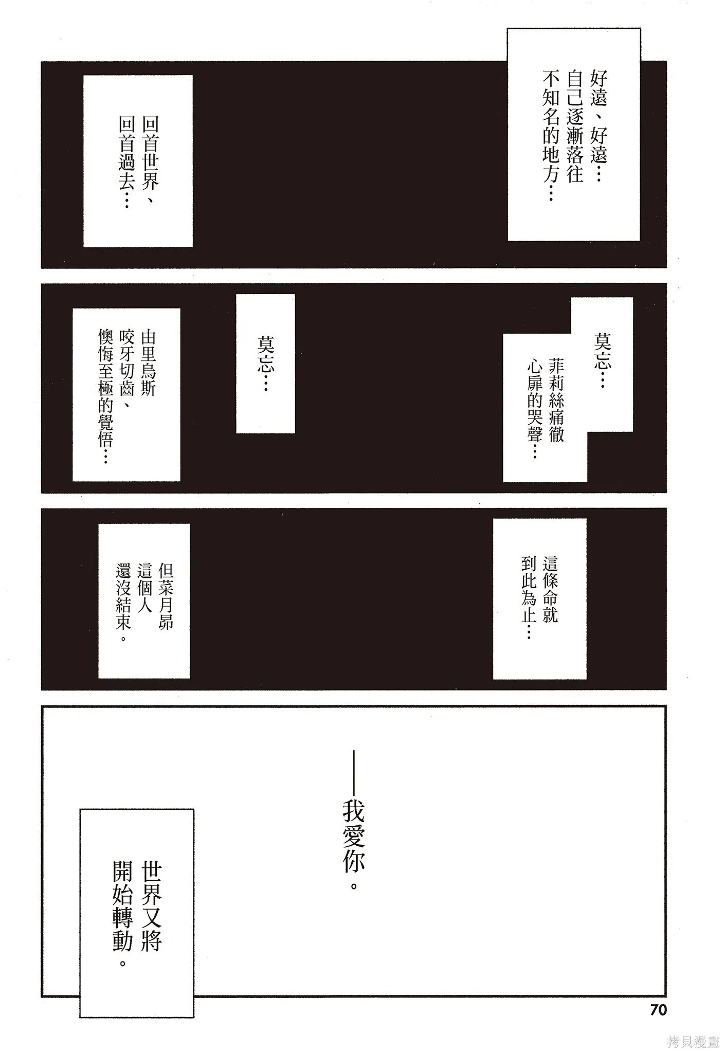 第9卷71