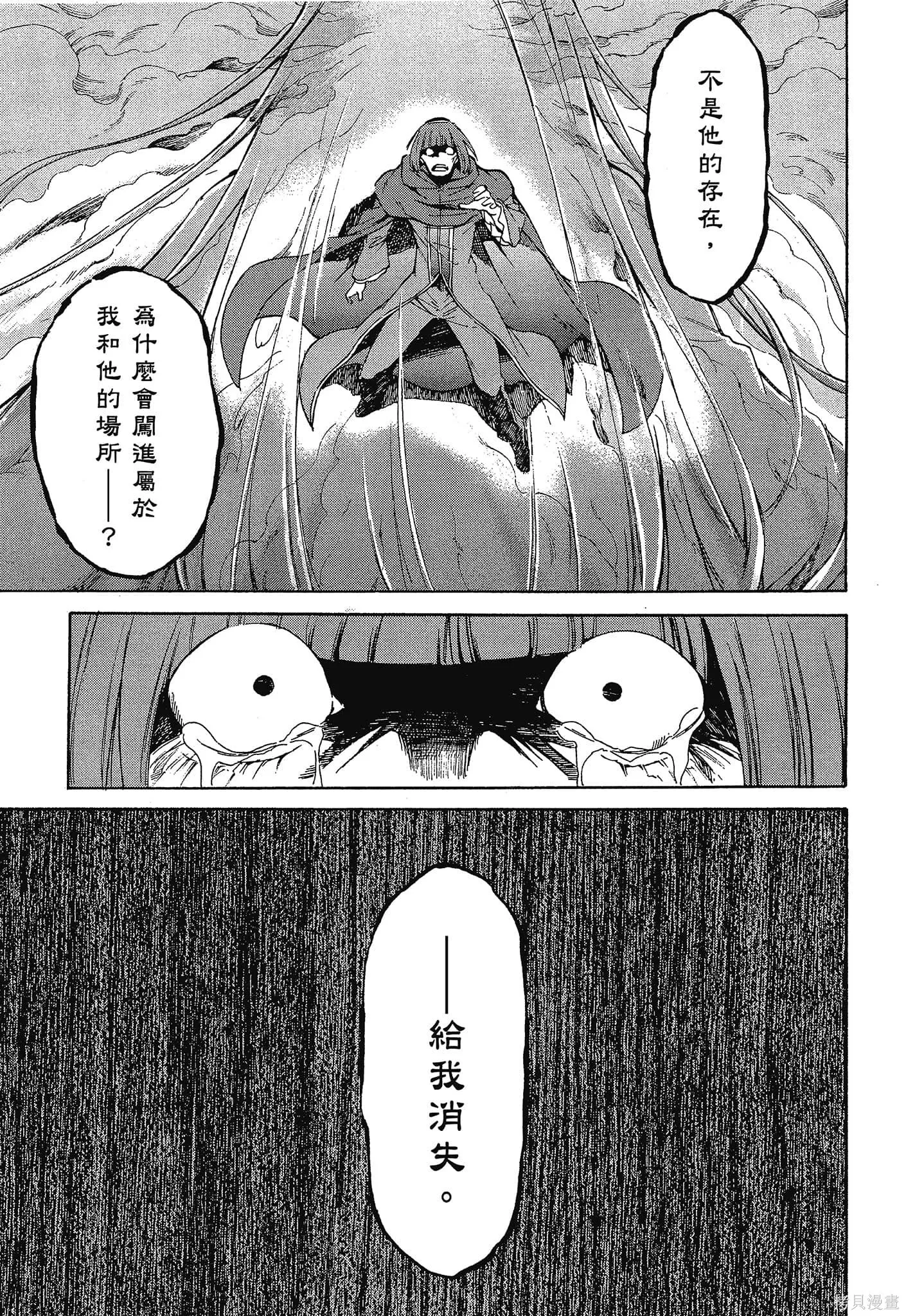 第10卷62