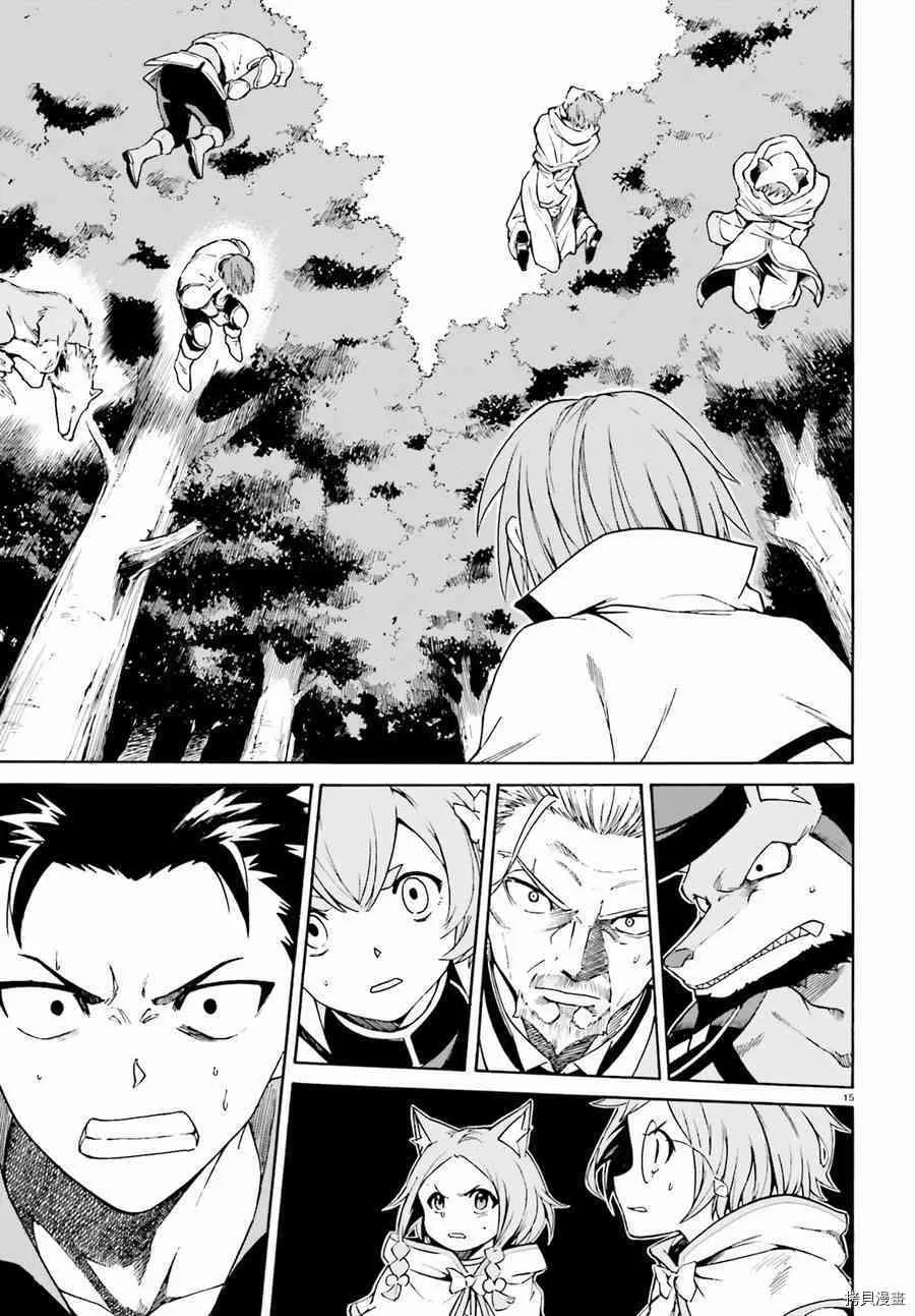 第35话15