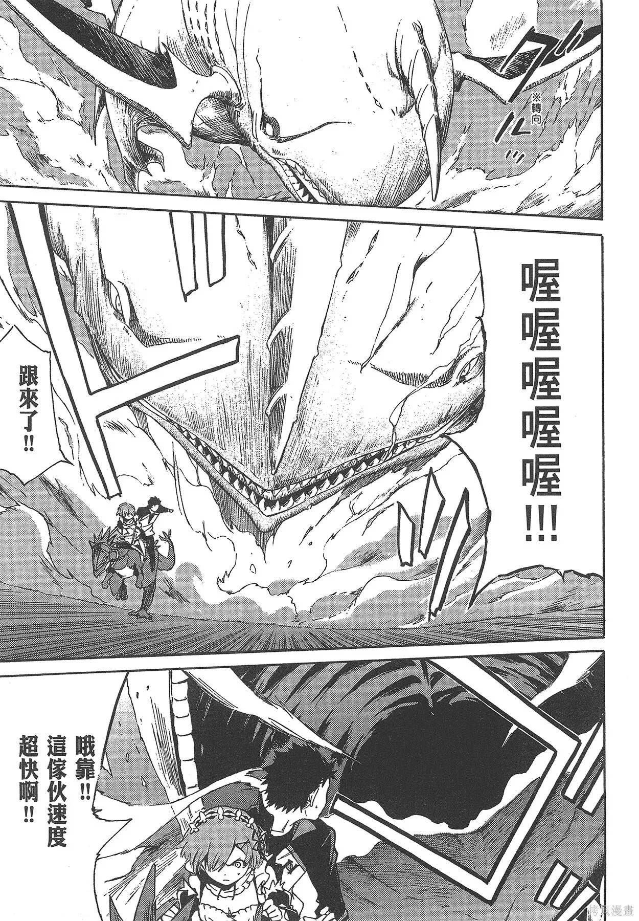 第6卷109
