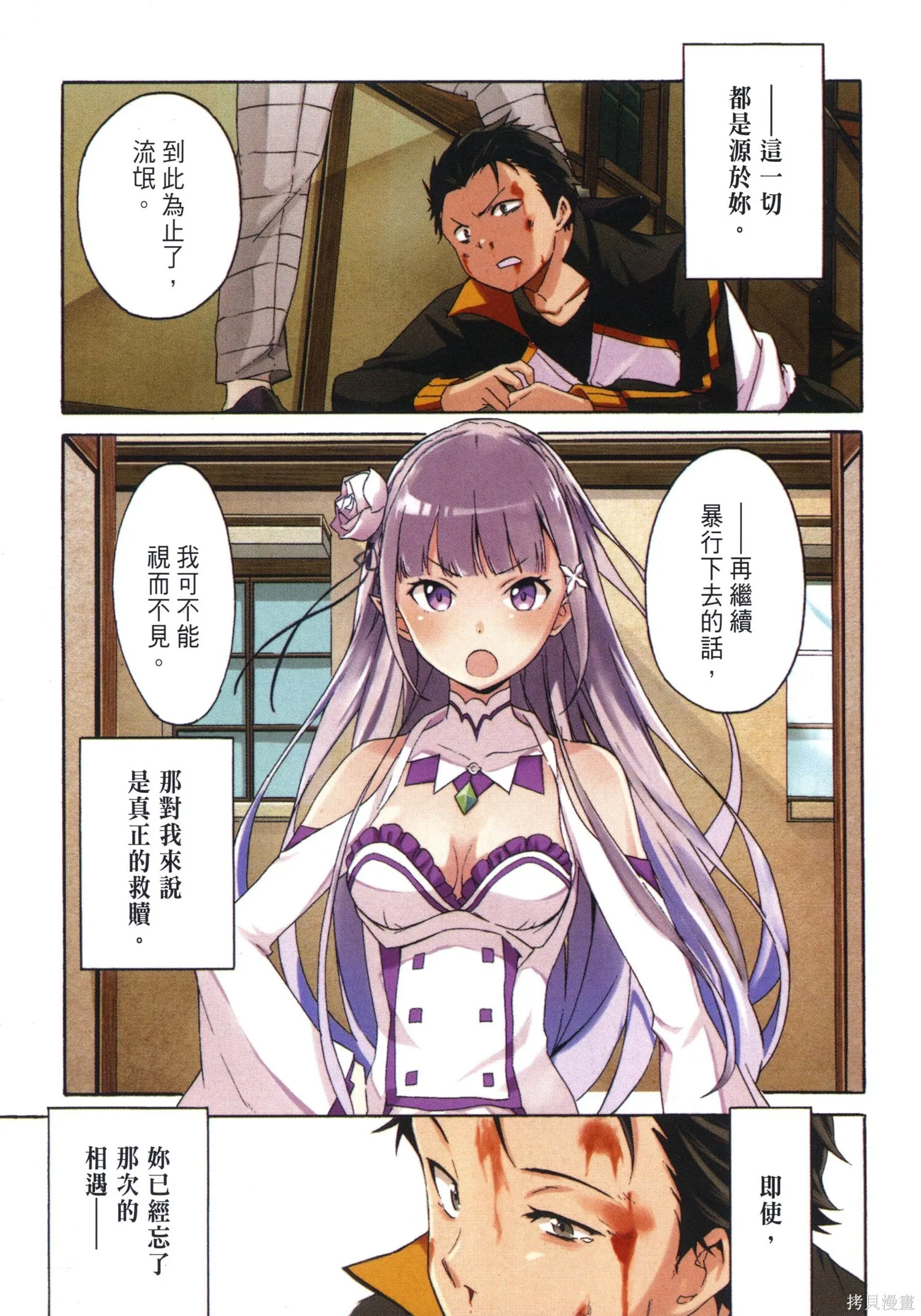 第1卷2