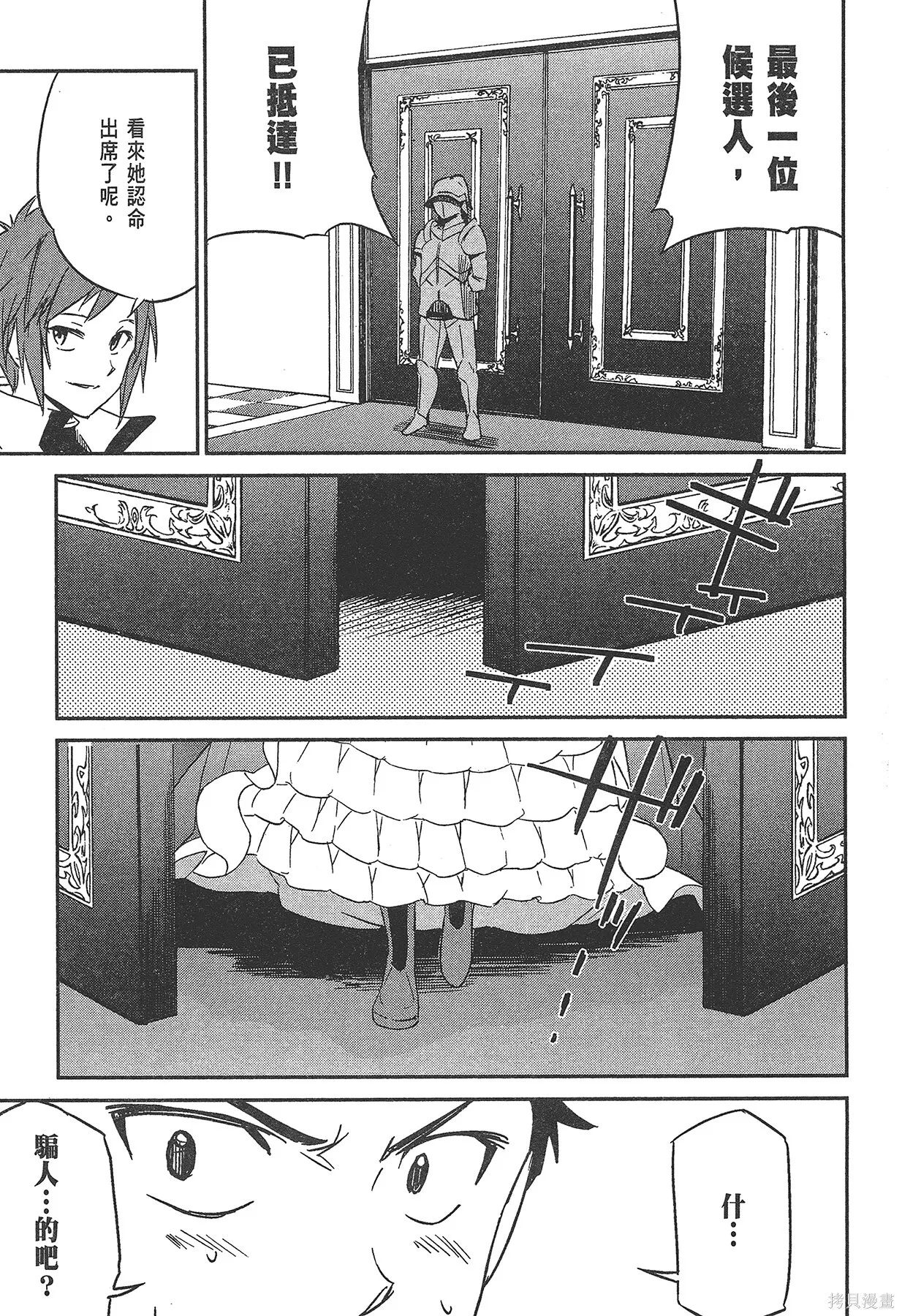 第1卷131