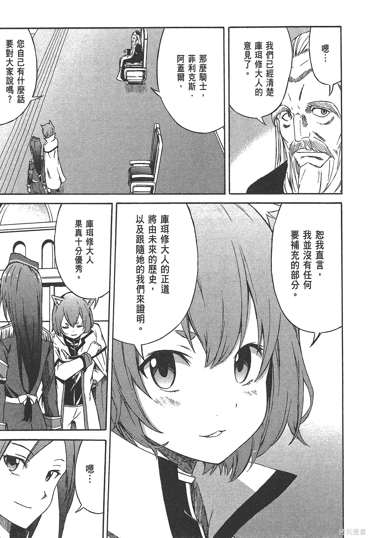 第1卷157