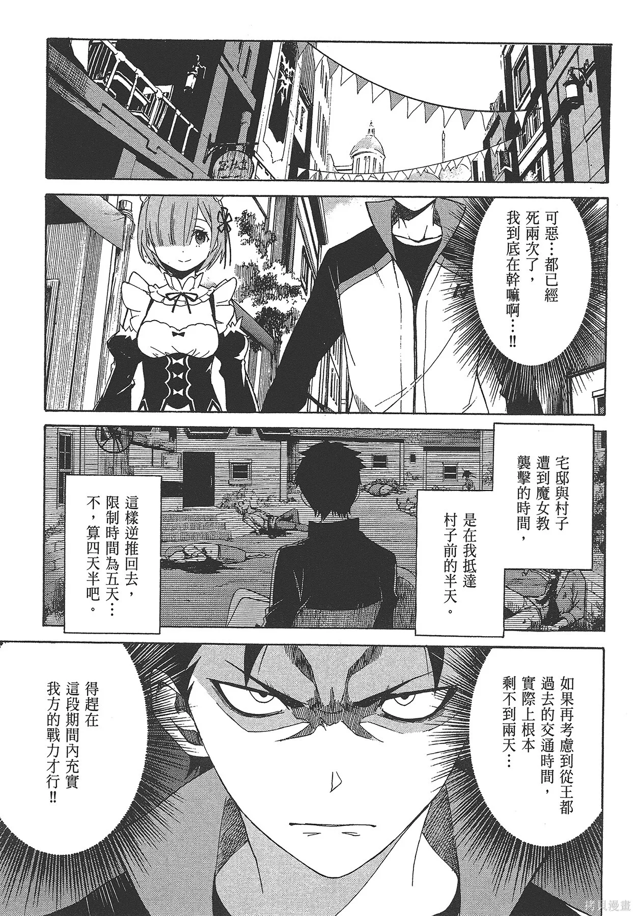 第4卷39
