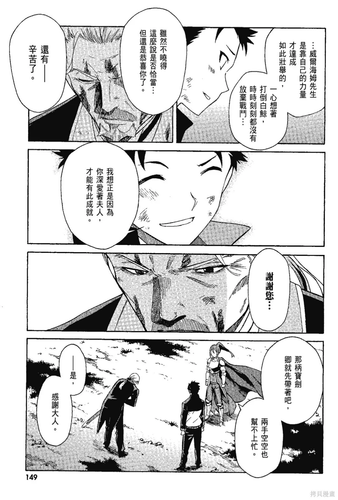 第7卷150