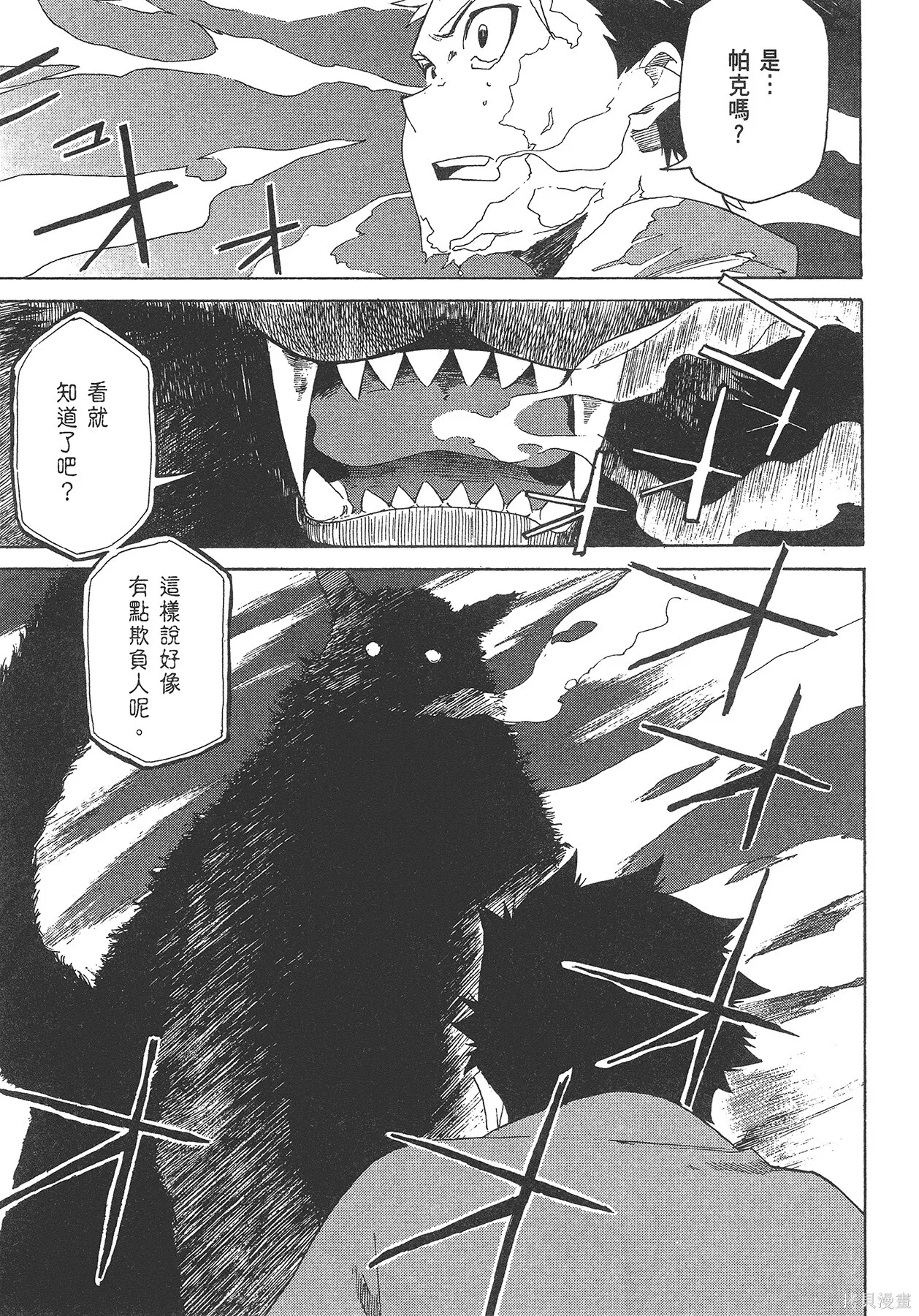 第5卷60