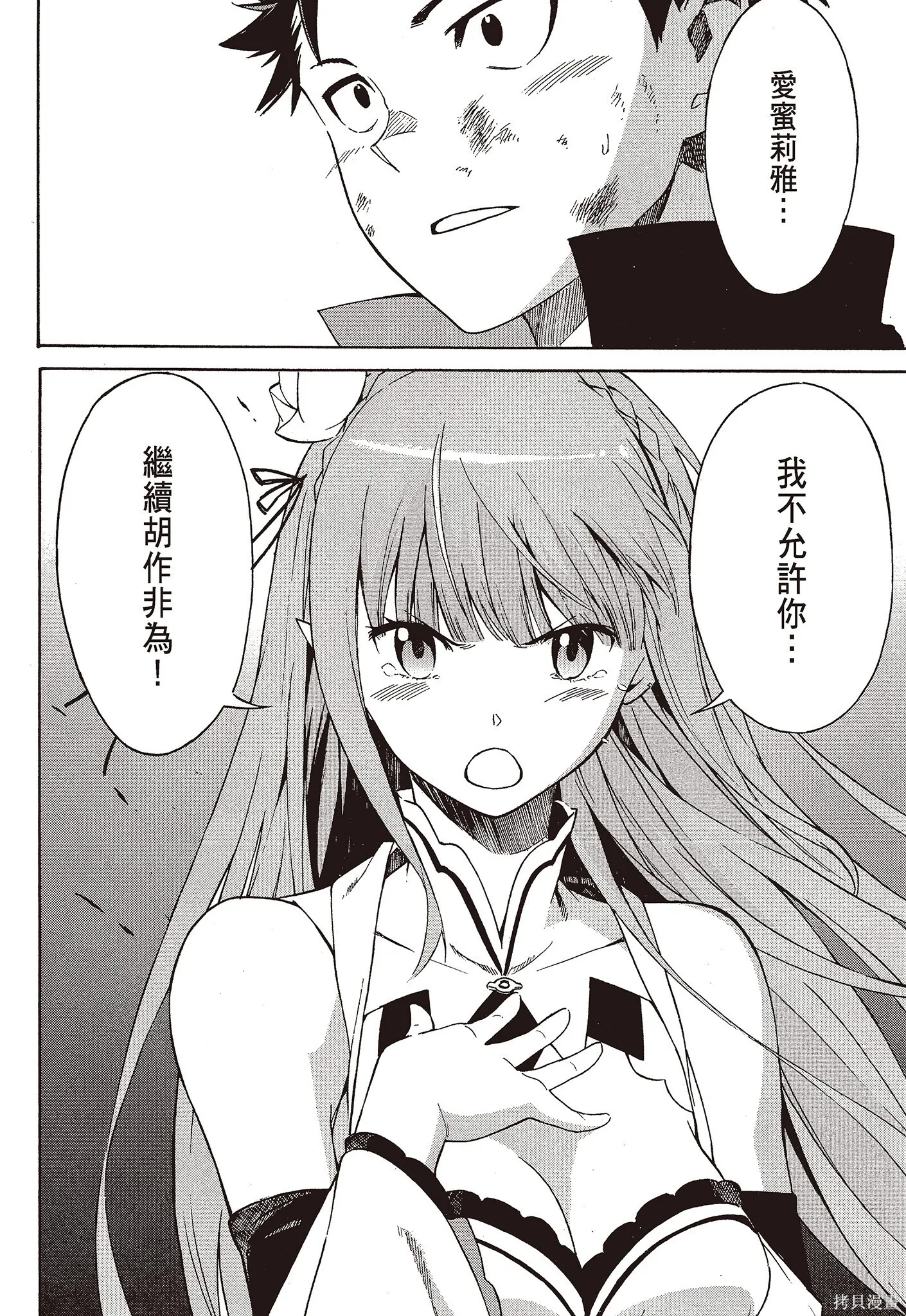 第9卷35