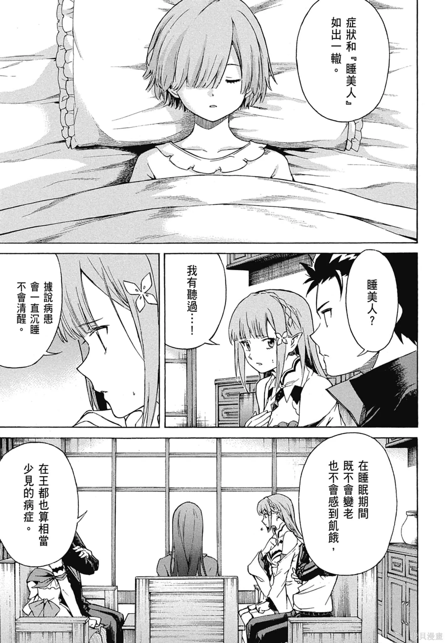 第11卷100