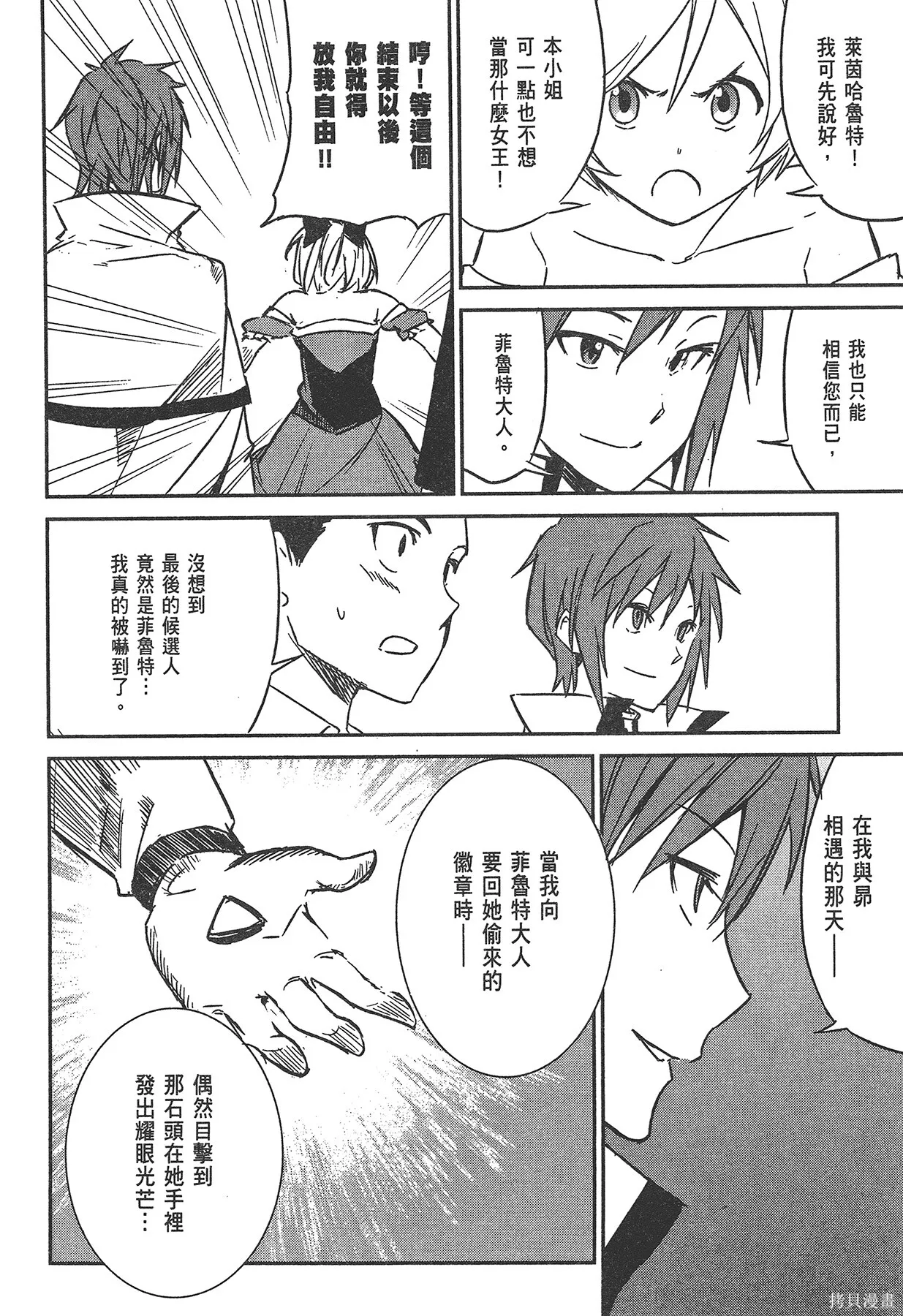 第1卷136