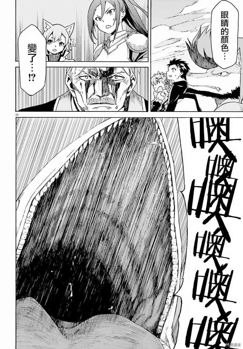 第26话27