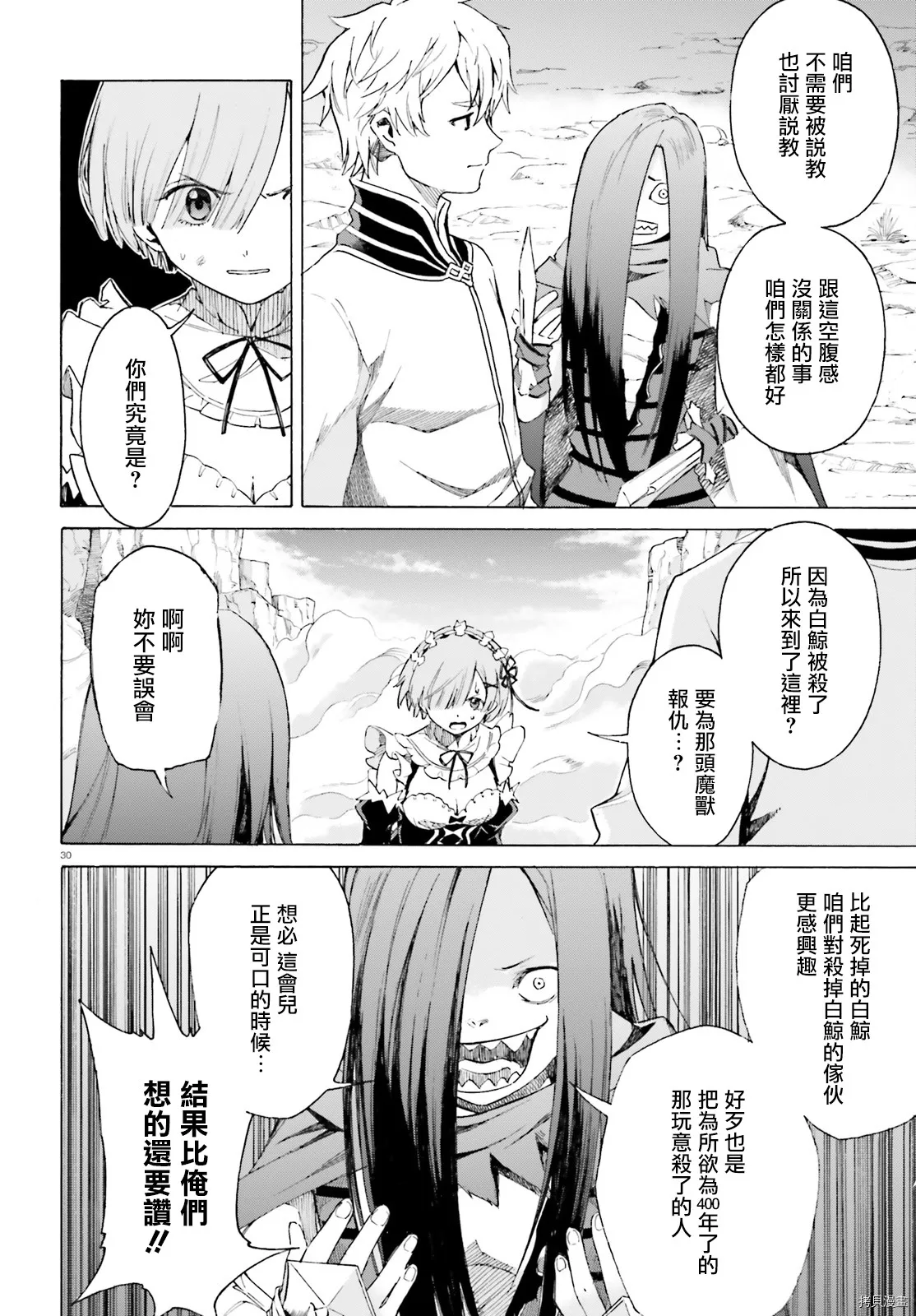 第52话27