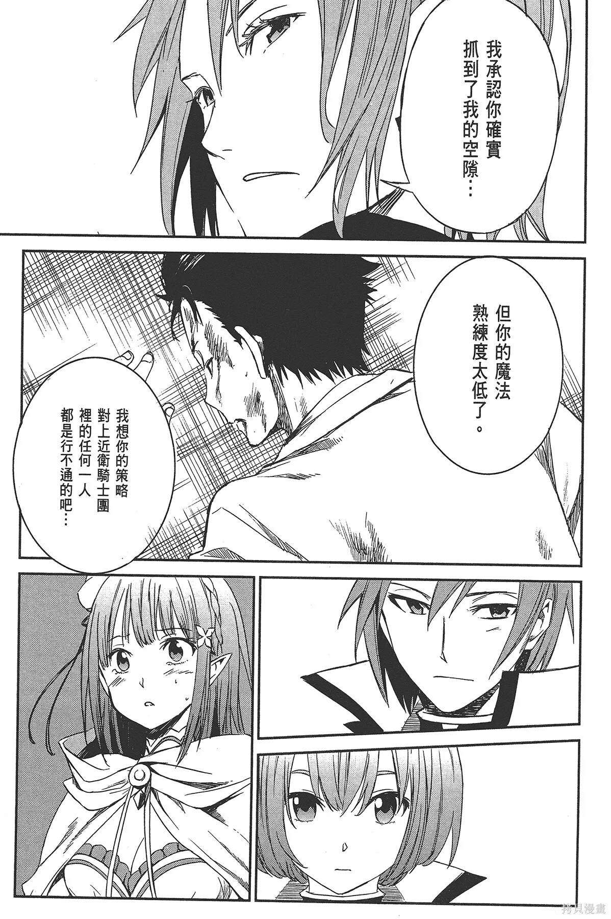 第2卷102