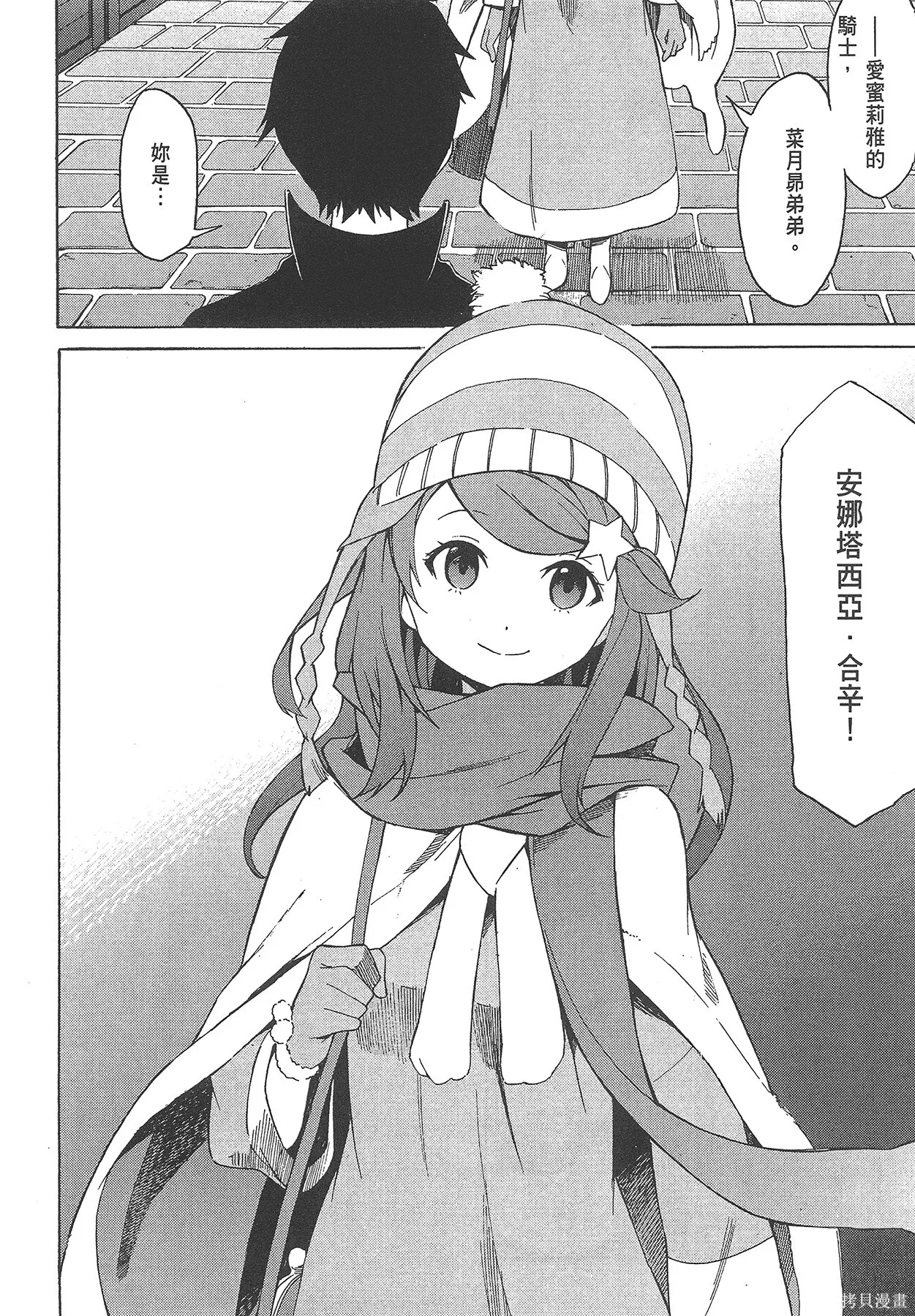 第4卷76