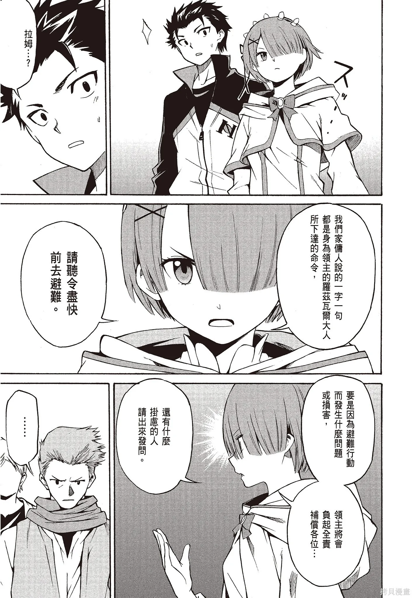 第8卷140