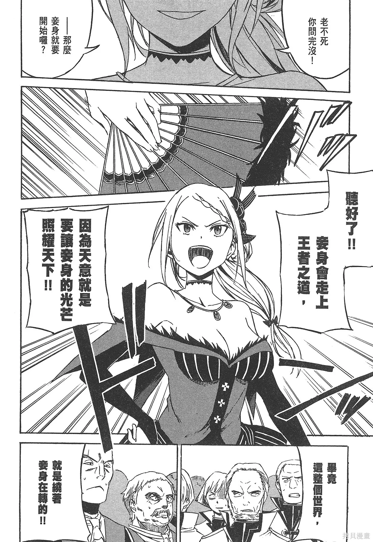 第1卷162