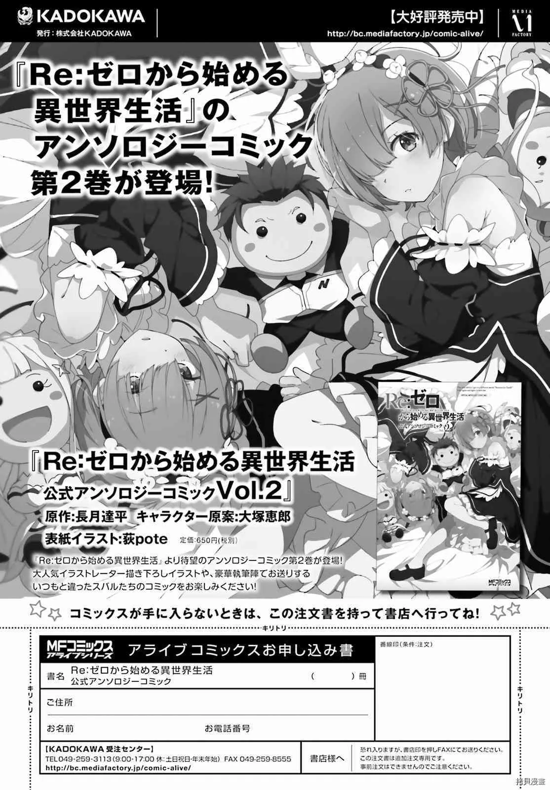 第32话31