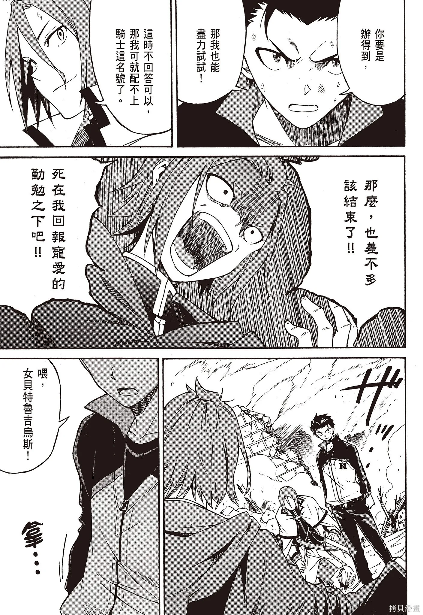 第9卷20