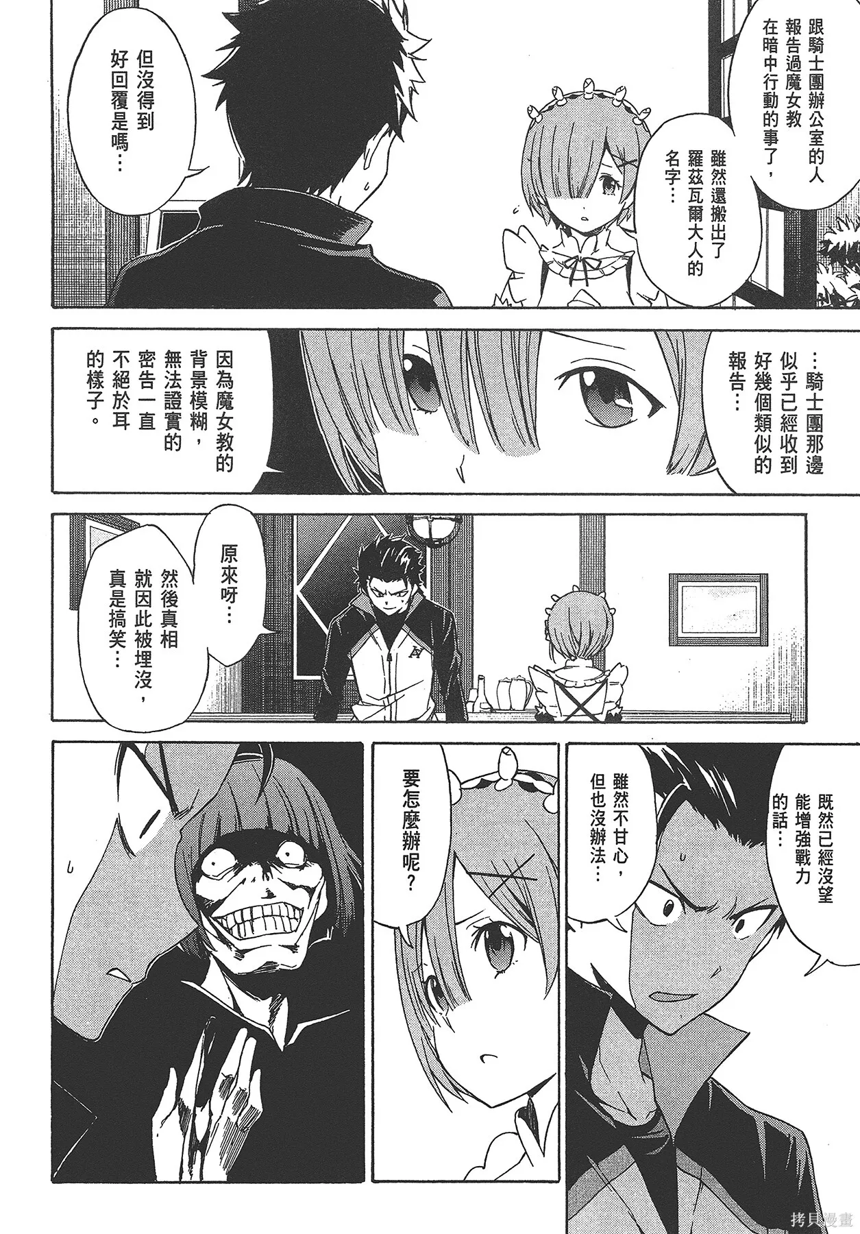 第4卷94