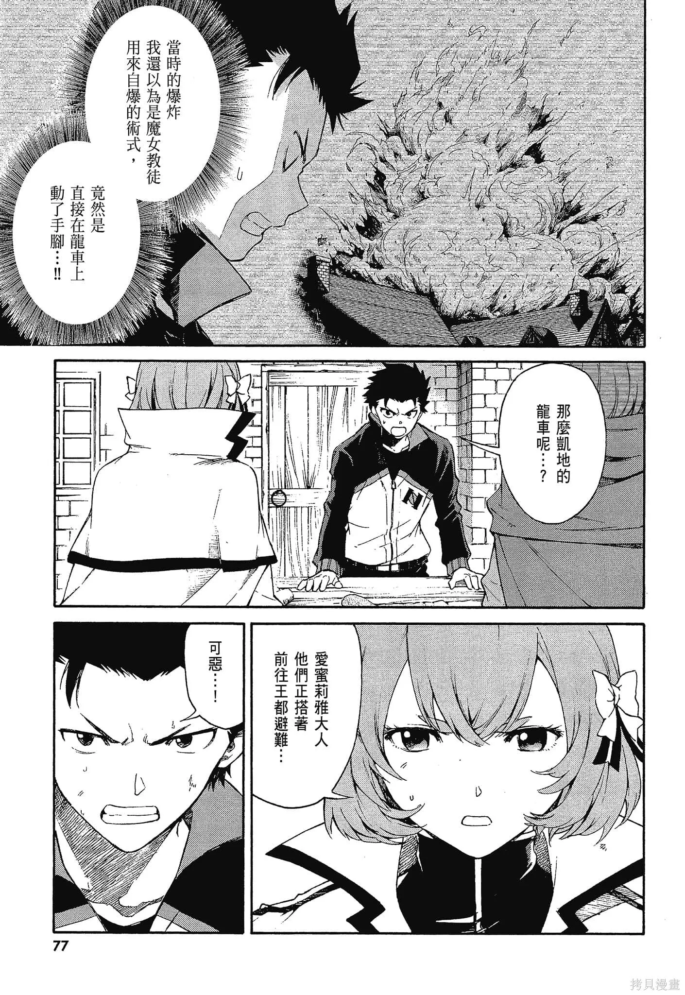 第10卷78