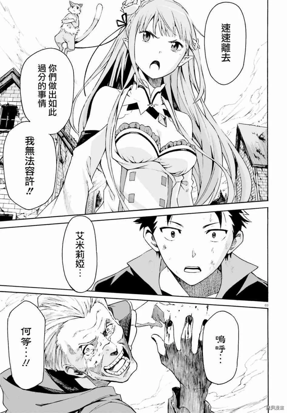 第39话1