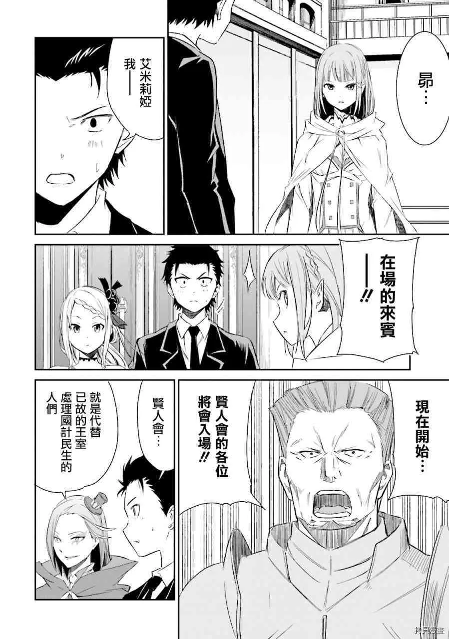 第04话6